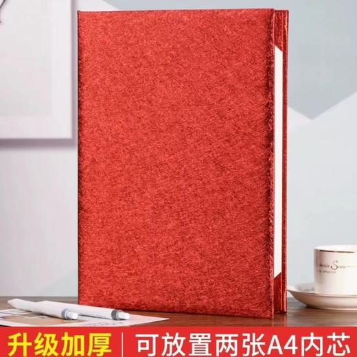 朗诵稿夹诗歌朗读演讲稿主持人领导发言致辞本a4签约夹商务合同夹仪式本协议夹A3红本空白荣誉证书壳 商品图5