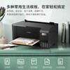 【送小白智慧棒+终身会员】EPSON爱普生小白学习打印机打印|复印扫描 L3218内置版智慧打印盒子 无线家用错题机 商品缩略图5
