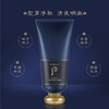 后.拱辰享男士洁面膏 180ml 氨基酸洁颜膏深层清洁去黑头 商品缩略图2