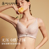 皇家丽美3D记忆棉无钢圈内衣女小胸显大聚拢调整型收副乳文胸WWJ112-3 商品缩略图0