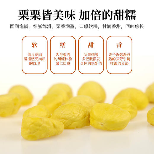 罗田特产板栗 去壳生鲜板栗仁  2500g 商品图2