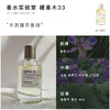 le labo香水实验室Santal檀香木33玫瑰31香水小众持久 50/100ml 商品缩略图2