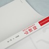 (仓发) 创新学：科学创新理论与应用/科学出版社/秦伟平，王晖/9787030695406 商品缩略图7