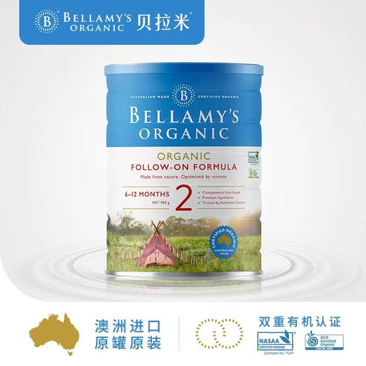 【海外版】澳洲贝拉米有机配方奶粉2段900g（新效期6罐装） 商品图1