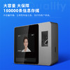 得力DL-D5F智能云考勤机 商品缩略图4