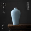 汝山明梅瓶花瓶 商品缩略图6
