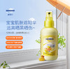 【4.5王炸割肉价】哈罗闪儿童防晒喷雾霜150ml（限25年10月） 商品缩略图1