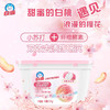 白猫小苏打洗衣凝珠325g/盒 商品缩略图1