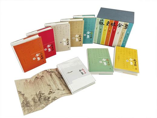 (仓发) 苏东坡全集（精装·全8册）/中华书局/9787101151473 商品图7