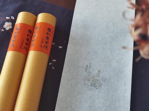 手工雕版信笺 商品图2