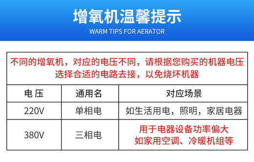 华畜喷水式增氧浮水泵 增氧喷水一机两用 商品图7