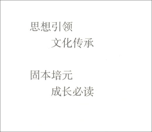 (仓发) 红旗谱/中国青年出版社/梁斌/9787515362526 商品图2