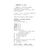 Kentucky Azaleas(肯塔基映山红：如何从美国挖个地洞到中国)(英文版)/Kevin Smith/浙江大学出版社 商品缩略图1