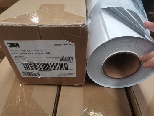 3M可移灰胶1120 商品图5