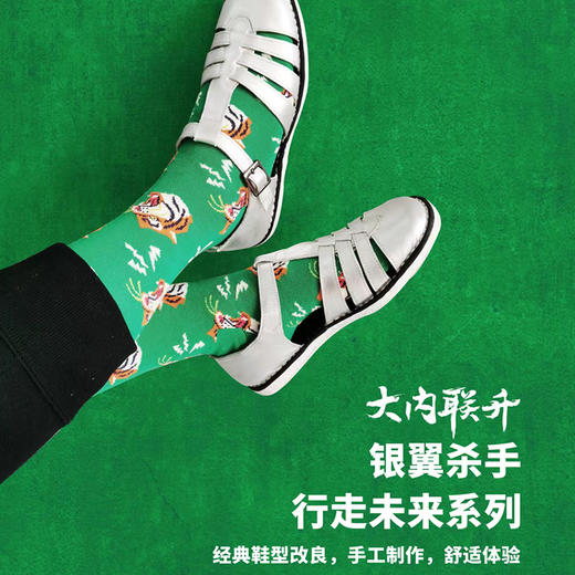 内联升【大内联升】男鞋夏季凉鞋行走.未来（银翼杀手）DN8169DN8238 商品图3