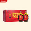 无比凸健字号巴戟酒 30度 500ml*12瓶 轻口味保健酒 整箱装 商品缩略图0