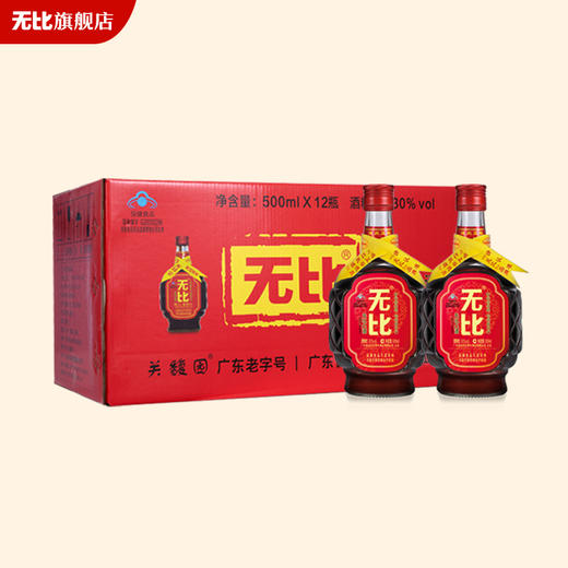 无比凸健字号巴戟酒 30度 500ml*12瓶 轻口味保健酒 整箱装 商品图0