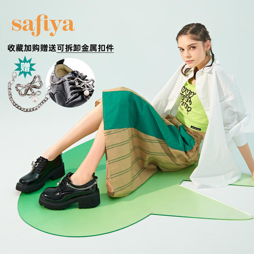 Safiya索菲娅玩趣蝴蝶结链条高跟乐福鞋2022秋款可拆卸扣饰轻盈粗跟深口鞋SF23112015【原创IP款】 商品图4