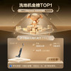 添可(TINECO)智能无线洗地机芙万2.0LCD二代清洁电动拖把吸拖一体家用扫地机吸尘器 LCD版 商品缩略图5