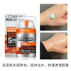 欧莱雅（LOREAL）  男士面霜控油保湿乳液劲能醒肤露 男士劲能醒肤露50ml 商品缩略图1