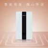 桑乐（SANGLE）速热热水器 DSF-2055CZ 商品缩略图0