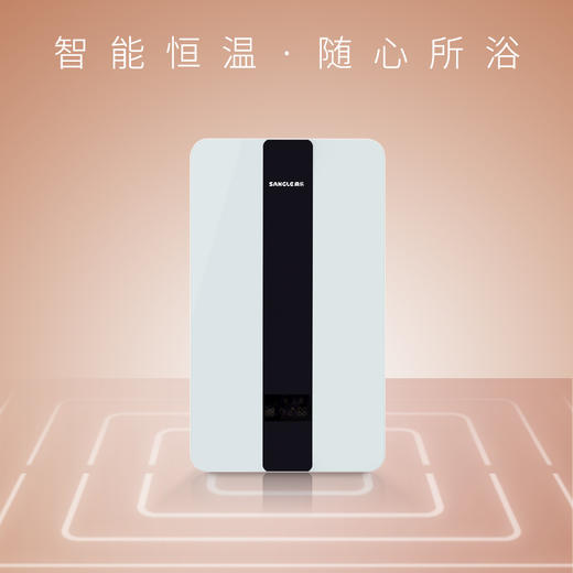 桑乐（SANGLE）速热热水器 DSF-2055CZ 商品图0