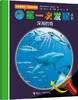 【新东方专享】第一次发现·神奇手电筒（共6册）（3-7岁） 商品缩略图4