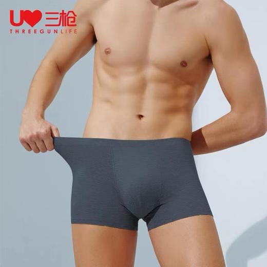Threegun三枪 【舒木尔】男士无痕平角裤四角内裤（1条装）-50539B031 商品图1