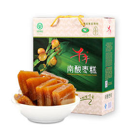 千年南酸枣糕1250g过年送礼盒江西特产孕妇酸甜零食酸枣糕