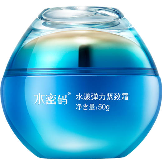 水密码海洋源萃水漾弹力紧致霜50g 商品图4