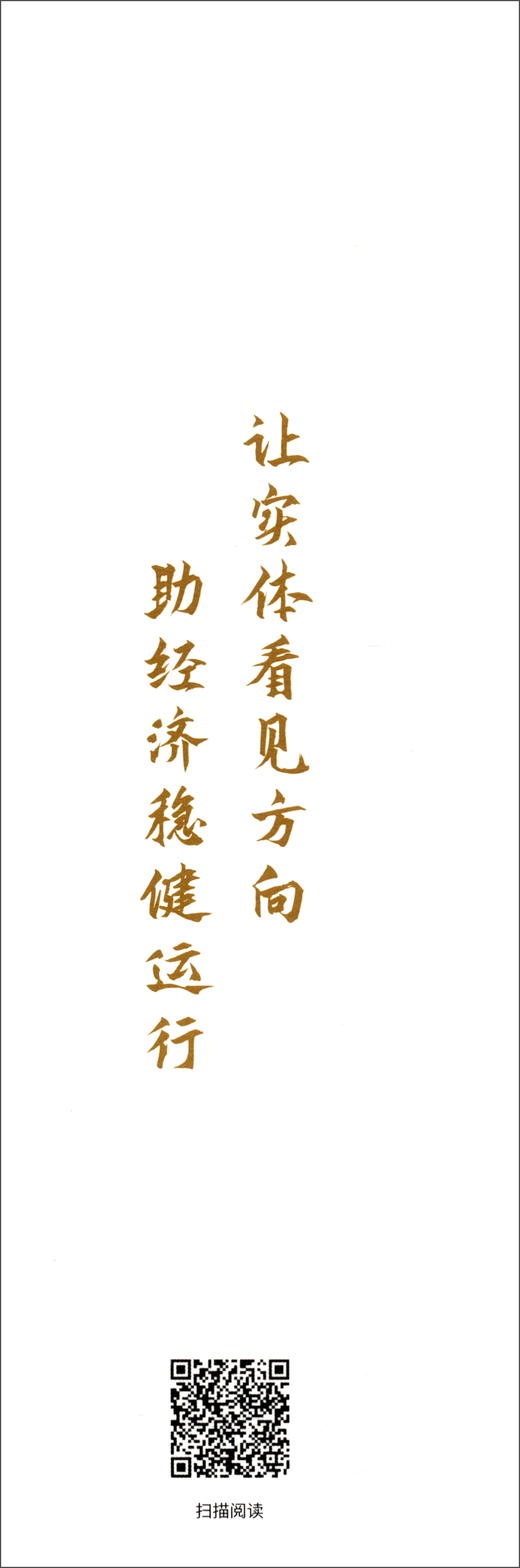 (仓发) 足印：郑州商品交易所30年发展历程/中国财政经济出版社/郑州商品交易所/9787509535196 商品图1