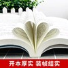 《理想国》 柏拉图著 哲学书籍外国哲学 商品缩略图2