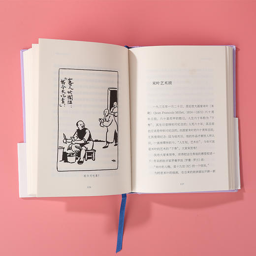 缘缘堂·车厢社会 商品图4