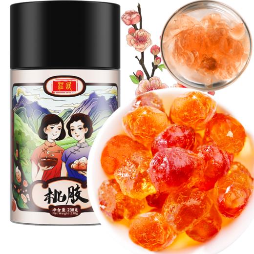 庄民 桃胶 桃花泪 精选大颗粒 杂质少 泡发好 颗粒均匀 238g/罐 商品图0
