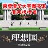 《理想国》 柏拉图著 哲学书籍外国哲学 商品缩略图3