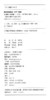 (仓发) 红旗谱/中国青年出版社/梁斌/9787515362526 商品缩略图1