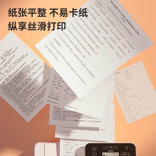 得力ZQ6001护眼复印纸A4-75g-100页 商品图4