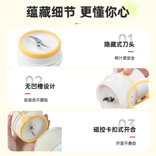 琉滋七彩叮当家用小型榨汁杯水果外带榨汁果汁机多功能迷你无线料理机 白色款 商品图5