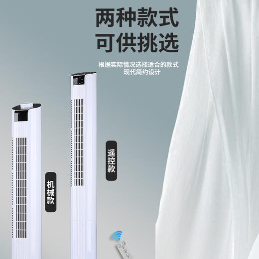 【无叶柔风 清凉触手可得】骆驼塔扇家用电风扇无叶静音立式电风扇落地扇摇头台式风扇电扇 商品图8