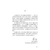 老年药物治疗手册/艾叶草阅读/张勤/浙江大学出版社/科普 商品缩略图4