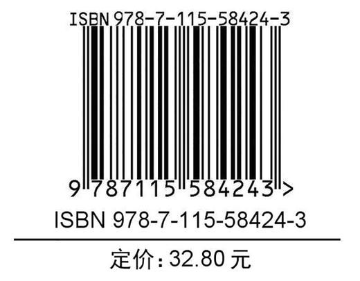 微分方程与三角测量 商品图1