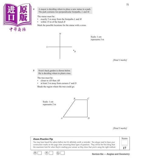 【中商原版】英国CGP原版 GCSE 数学 AQA考试 练习手册套装2册 Grade4-5 8-9 年级 含答案 详细解题步骤 备考自测 商品图4