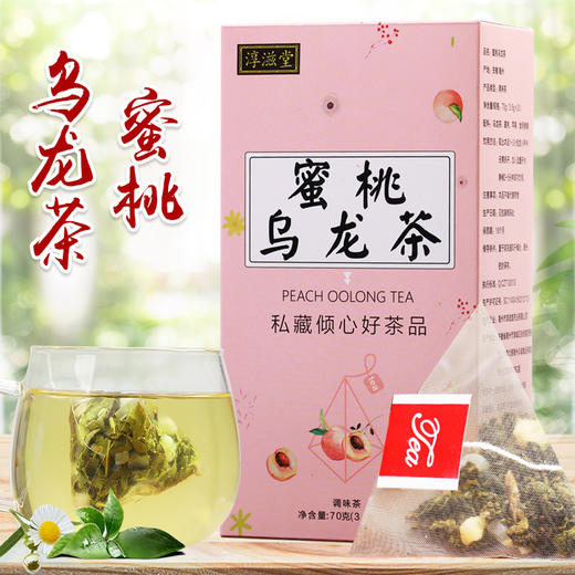 「拍1发2！到手两盒40包」蜜桃乌龙茶三角包茶  白桃乌龙水蜜桃茶苹果干泡茶饮 商品图5