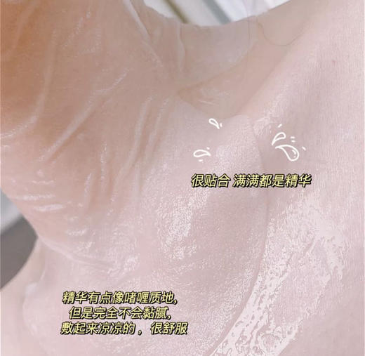 【情人节秒杀】嗨体黑色淡纹款颈膜25ML/片*10 商品图2