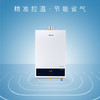 桑乐（SANGLE）燃气热水器JSQ23-12TB 商品缩略图0