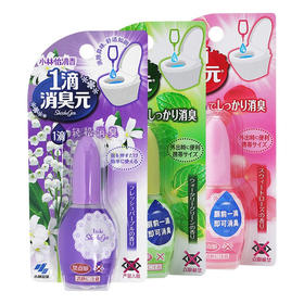 日本小林1滴消臭元20ml 玫瑰香/ 淡雅皂香/自然清新 滴一滴立刻香 112598/112599/112354