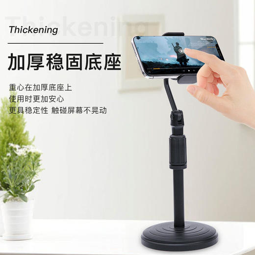 手机直播支架桌面多功能补光美颜快手通用懒人拍照视频床头托架【圆盘支架（升降款）】 商品图6