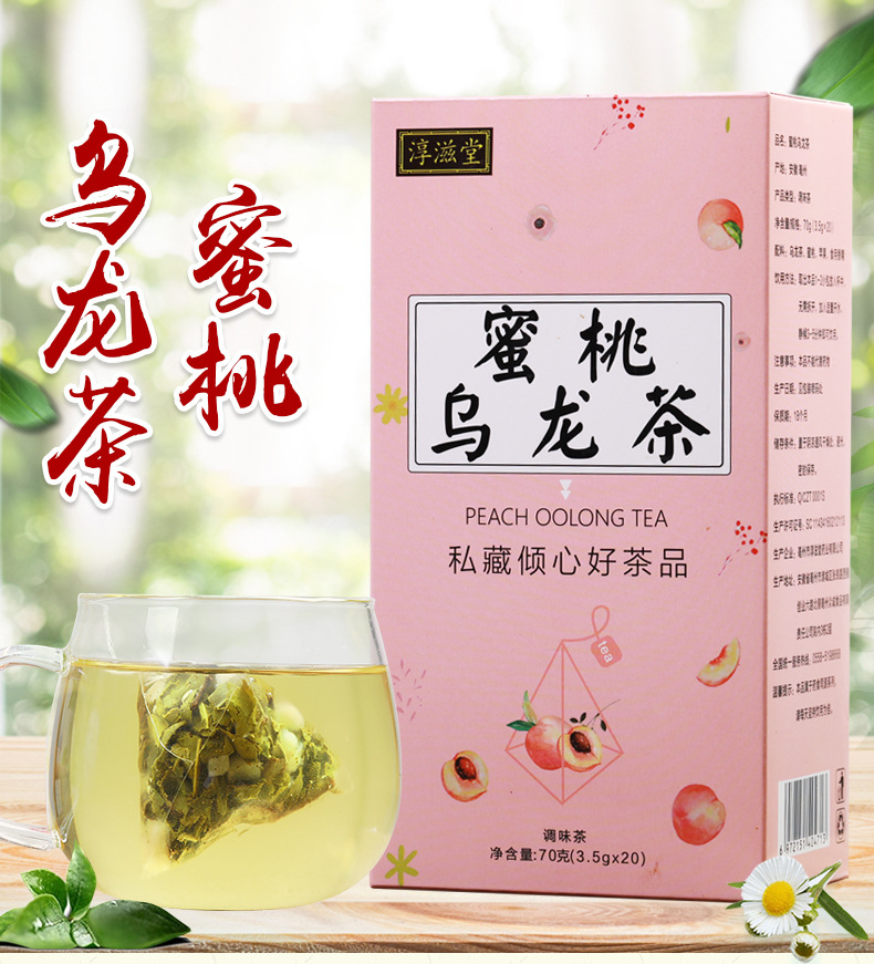 蜜桃乌龙茶 (2).jpg