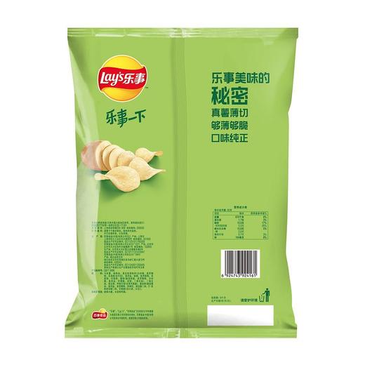 乐事黄瓜味薯片 135g/袋 商品图1