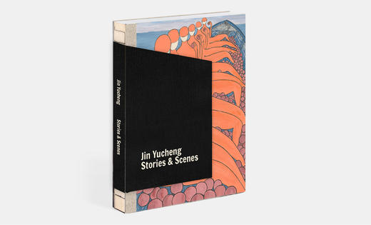 金宇澄  《细节与现场》Jin Yucheng：Stories and Scenes（英文版，赠中文导读手册） 商品图0